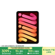 Apple/蘋果 iPad mini (A17 Pro) 8.3英寸 平板電腦(128G eSIM版/mini7/MXQ23CH/A)星光色