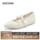 斯凱奇（Skechers）女鞋夏季舒適透氣時尚單鞋淺口休閑鞋百搭瑪麗珍平底鞋159098