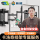 【卡洛奇掛架專(zhuān)屬】電視安裝背景墻服務(wù)內嵌支架賽小匠全國上門(mén) 用戶(hù)自備掛架 80-89英寸