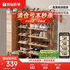 原始原素實(shí)木鞋架玄關(guān)架客廳置物架鞋盒架子寬款P3092