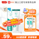 ELMEX艾美適抗敏感牙膏 進(jìn)口專效修護(hù)牙釉質(zhì)舒緩脫敏護(hù)齦清新口氣