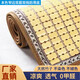 南極人沙發(fā)墊夏季涼墊麻將涼席沙發(fā)坐墊麻將塊涼席竹席防滑墊貴妃可定制 本色雙牛筋-防滑底布 45cm*45cm
