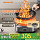 九陽2025凹面電磁爐家用2200W大功率猛火多功能電池爐深凹弧面凹灶C22Z-N2210 大功率凹灶丨含配鍋C22Z-N2202-A2