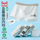 貓人兒童內(nèi)褲男童【桑蠶絲內(nèi)襠+純棉】夏季薄款平角內(nèi)褲中大童打底褲