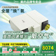 美的新風(fēng)系統家用全屋換氣雙向流新風(fēng)機換氣機通風(fēng)系統 換氣通風(fēng)神器 中央全熱吊頂去PM2.5霧霾甲醛 【350二室一廳】3進(jìn)3出 頂出風(fēng) 咨詢(xún)領(lǐng)大額券