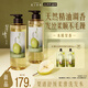 發(fā)之食譜梨譜潤澤柔滑洗發(fā)水530ml*2去屑洗發(fā)露發(fā)絲柔順男女士