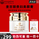 麥吉麗（Mageline）貴婦美顏膏旗艦正品素顏面霜38g緊致抗皺補水保濕提亮膚色護膚品 二代貴婦膏38g+1g【全新防偽可查】