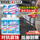 ZYVI日本大理石鍍晶劑納米鍍晶石材瓷磚釉面光澤修復劑保養(yǎng)翻新增亮劑 300ml 1瓶 【體驗裝】
