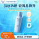 碧柔（Biore）輕透倍護防曬霜|乳液 SPF50+ PA++++ 清爽防水防汗 單瓶40ml