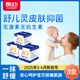 酷幼有宜舒兒靈皮膚屁屁膏嬰兒護(hù)臀膏新生兒紅屁屁護(hù)膚止癢疹子無激素 3盒周期裝(抑菌止癢）