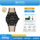 美度（MIDO）【官方正品】舵手系列天文臺認證硅游絲自動(dòng)機械機芯商務(wù)男士手表 黑盤(pán)織物帶/M038.431.37.051.09