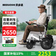 貝多適電動輪椅老人專用智能全自動輕便可折疊旅行代步車DYW-JY-T01-A1