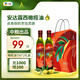安達(dá)露西進(jìn)口食用橄欖油禮盒750ML*2 團(tuán)購(gòu)福利禮品 中糧出品 新老交替發(fā)貨