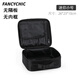 FANCYCHIC工具收納包手提便攜硬殼工具包特厚牛津布包耐用家電汽車維修包包 【迷你小號(hào) 黑色】 無(wú)隔板+無(wú)框