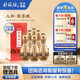 仰韶彩陶坊人和白酒整箱單瓶盒裝550ml46度+70°尊享加量版高度純糧酒 550mL 6瓶 整箱裝