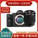 索尼 SonyA7 A7M2 A7M3 A7M4全畫幅二手微單相機4K視頻直播 99新索尼A7M2+28-70鏡頭 官方標配