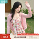 茵曼（INMAN）法式氣質(zhì)設(shè)計感針織開衫2025夏女新款V領(lǐng)坑條舒爽外衫F18322953 粉色 M