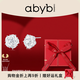 abyb charming「禮盒裝」花好月圓山茶花耳釘旋轉(zhuǎn)花朵鋯石耳環(huán)送女友生日禮物 花好月圓耳釘（百分白）