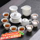 MULTIPOTENT茶具套裝 玉瓷小西施壺 手工羊脂玉 功夫茶具13頭禮盒裝