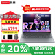 聯(lián)想小新Pro16銳龍版2025補(bǔ)貼20%筆記本電腦可選AI全能本高刷屏游戲設(shè)計(jì)辦公學(xué)生網(wǎng)課V輕薄編程手提本 R7-8745HS?32G內(nèi)存1TB小新16SE 滿血性能顯卡 FHD全高清屏 全新升級