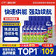 康比特 CPT能量膠等滲馬拉松電解質(zhì)運(yùn)動(dòng)耐力補(bǔ)充賽速飲騎行長跑比賽運(yùn)動(dòng)耐力 「補(bǔ)充能量」高配青檸能量膠*12支