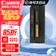 佳能照片打印機(jī)適用S-CP2L電池專屬佳能打印機(jī)cp1500/cp1300/cp910/cp900/cp800/cp790 黑色品牌電池 .