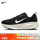 耐克NIKE女子跑步鞋緩震 VOMERO 18 運(yùn)動(dòng)鞋HM6804-005黑灰 37.5