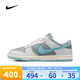 耐克（NIKE）男鞋 2025夏季新款運(yùn)動鞋DUNK LOW RETRO BTTYS板鞋 HF5441-001 42.5