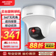 HIKVISION?？低暠O(jiān)控?cái)z像頭400萬(wàn)云臺(tái)旋轉(zhuǎn)AI移動(dòng)偵測(cè)高清poe網(wǎng)線供電紅外夜視家用室內(nèi)監(jiān)控2C40MY-DE2.8MM