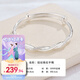 順慶銀樓9999足銀手鐲女莫比烏斯環(huán)扭紋銀推拉手鐲足銀女送閨蜜禮物送女友 扭紋推拉手鐲約25克+證書