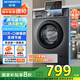 創(chuàng)維8公斤滾筒全自動(dòng)洗衣機(jī) 家電補(bǔ)貼20% 變頻電機(jī) 一級(jí)能效 除塵除螨 超薄嵌入隨機(jī)發(fā)貨XQG80-B15MC