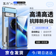 瓦力【指紋秒解鎖】適用vivox200pro鋼化膜高清全膠防摔保護貼膜防指紋防塵耐磨全屏覆蓋秒貼-帶貼膜艙