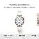 華為（HUAWEI）WATCH GT 5華為智能手表 情緒健康助手 玄璣感知系統(tǒng) 運(yùn)動(dòng)涂鴉 睡眠監(jiān)測(cè) 41mm小表 珍珠白