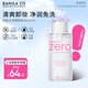 芭妮蘭（banila co）【成毅同款】全新凈柔卸妝水500ml 純凈柔和 凈潤(rùn)養(yǎng)膚