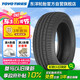 東洋輪胎汽車輪胎225/55R19 99V PXSPB 原配豐田威颯