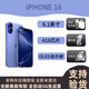 【美版機(jī)】iPhone16系列 蘋果16ProMax 全新非原封 三網(wǎng)通5G手機(jī) iPhone16 群青色6.1英寸 128GB全新未激活美版有鎖+包開孔