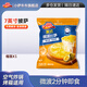 小薩牛牛金枕頭榴蓮披薩170g/袋 速凍pizza比薩半成品空氣炸鍋食材烘焙