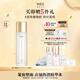 蔚藍(lán)之美明王朝御容精華水120ml淡紋抗皺緊致補(bǔ)水 七夕情人節(jié)禮物送老婆
