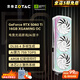 索泰【3期免息】GEFORCERTX5060ti 16G|8G  臺(tái)式獨(dú)立電腦游戲電競顯卡deepseek人工智能 50系首發(fā)DLSS4 RTX 5060Ti 16G XGAMING OC