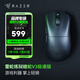 雷蛇（Razer） 煉獄蝰蛇V3系列游戲鼠標(biāo) 有線無線鼠標(biāo) 背部增高 宏自定 右手電競適合吃雞FPS 煉獄蝰蛇V3極速版【類膚表面  輕約55克】
