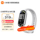 小米（MI）手環(huán)10/NFC版  智能手環(huán) 專(zhuān)業(yè)運(yùn)動(dòng)健康 監(jiān)測(cè)睡眠管理 心率血氧長(zhǎng)續(xù)航運(yùn)動(dòng) 小米手環(huán)10 NFC 銀色+軟膜+米蘭尼斯表帶