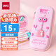 得力（deli）小學(xué)生筆袋 EVA大容量文具盒 機(jī)器人卡通系列抗壓耐摔鉛筆盒輕盈防水筆袋 粉色男女孩禮物