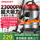 揚子吸塵器家用大功率大吸力桶式車用商用地毯酒店開荒裝修干濕吹多功能吸塵機20L大容量CX630P