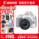 佳能（Canon）200d二代  200d2代入門單反相機(jī) 學(xué)生家用旅拍高清vlog視頻數(shù)碼照相機(jī)200dII EOS 200DII(18-55mm）白色 官方標(biāo)配【不含配件 推薦加購套餐配置】