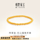 明牌珠寶 足金古法黃金修行手鏈串珠AFK0106工費500 樂心福珠手串 約10.27克預(yù)售15天發(fā)貨多退少補