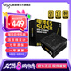 愛國(guó)者電競(jìng)ES750W/850W SUPER金牌全模組臺(tái)式機(jī)電腦主機(jī)電源日系電容atx3.1壓紋線 ES750W SUPER金牌全模 ATX3.1
