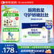 合生元（BIOSTIME）奶味益生菌嬰兒 益生元雙歧桿菌呵護(hù)腸胃 30袋