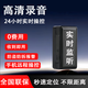 巫記北斗gps定位器汽車(chē)追蹤5G車(chē)載訂位器錄音神器追跟車(chē)輛跟蹤定儀器j 基礎(chǔ)版+北斗定位+錄音-1500毫安