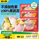 窩小芽彩蔬卡通動物饅頭220g*3 共18個 30%果蔬泥兒童饅頭早餐速食 面點
