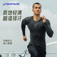 迪卡儂KIPRUN 男式親膚長(cháng)袖跑步T恤-緊身長(cháng)袖 4044230 S
